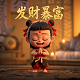 pc预测神器